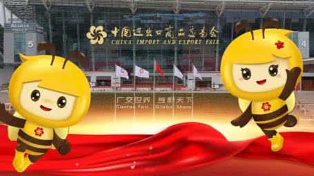 天意機(jī)械蓄勢(shì)待發(fā)！第137屆廣交會(huì)誠(chéng)邀全球伙伴