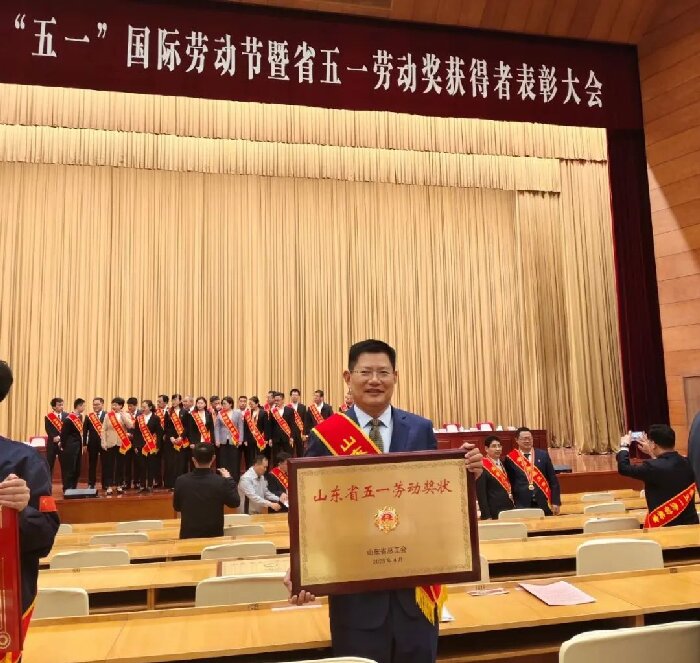 喜報丨熱烈慶祝天意機(jī)械榮獲“山東省五一勞動獎狀”
